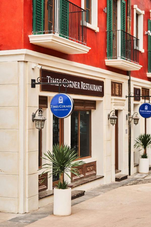 Times Corner Sorrento Boutique Hotel Phu Quoc Exterior photo